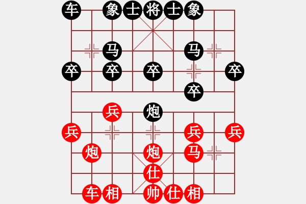 象棋棋譜圖片：cccvvvcv(1段)-負-初學者之一(4段) - 步數(shù)：20 