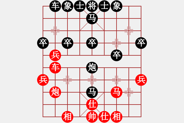 象棋棋譜圖片：cccvvvcv(1段)-負-初學者之一(4段) - 步數(shù)：30 