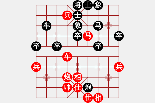 象棋棋譜圖片：cccvvvcv(1段)-負-初學者之一(4段) - 步數(shù)：60 