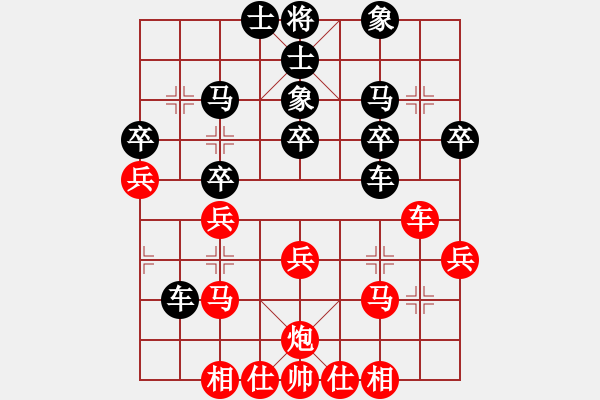 象棋棋譜圖片：棋中神鷹(2段)-負-黃河(4段) - 步數(shù)：32 