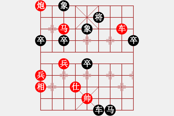 象棋棋譜圖片：高級圣斗士(風(fēng)魔)-負-球球?qū)櫸?9星)中炮七路馬對屏風(fēng)馬 紅進中兵對黑雙炮過河 - 步數(shù)：100 