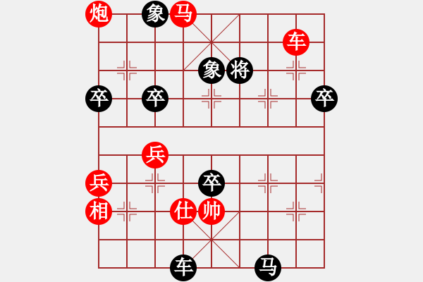 象棋棋譜圖片：高級圣斗士(風(fēng)魔)-負-球球?qū)櫸?9星)中炮七路馬對屏風(fēng)馬 紅進中兵對黑雙炮過河 - 步數(shù)：106 