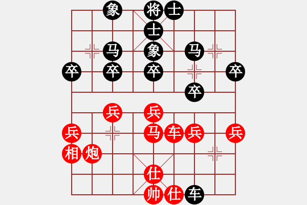 象棋棋譜圖片：高級圣斗士(風(fēng)魔)-負-球球?qū)櫸?9星)中炮七路馬對屏風(fēng)馬 紅進中兵對黑雙炮過河 - 步數(shù)：30 