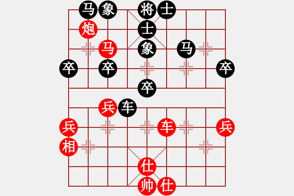 象棋棋譜圖片：高級圣斗士(風(fēng)魔)-負-球球?qū)櫸?9星)中炮七路馬對屏風(fēng)馬 紅進中兵對黑雙炮過河 - 步數(shù)：40 