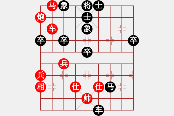 象棋棋譜圖片：高級圣斗士(風(fēng)魔)-負-球球?qū)櫸?9星)中炮七路馬對屏風(fēng)馬 紅進中兵對黑雙炮過河 - 步數(shù)：60 