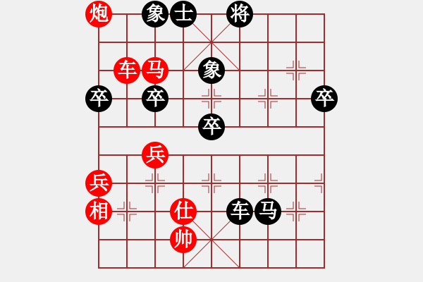 象棋棋譜圖片：高級圣斗士(風(fēng)魔)-負-球球?qū)櫸?9星)中炮七路馬對屏風(fēng)馬 紅進中兵對黑雙炮過河 - 步數(shù)：70 