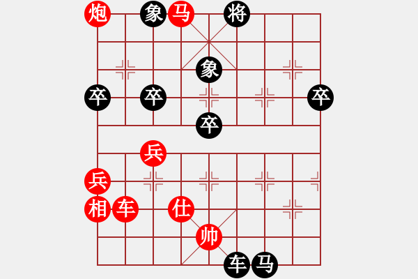 象棋棋譜圖片：高級圣斗士(風(fēng)魔)-負-球球?qū)櫸?9星)中炮七路馬對屏風(fēng)馬 紅進中兵對黑雙炮過河 - 步數(shù)：80 