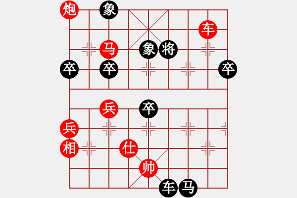 象棋棋譜圖片：高級圣斗士(風(fēng)魔)-負-球球?qū)櫸?9星)中炮七路馬對屏風(fēng)馬 紅進中兵對黑雙炮過河 - 步數(shù)：90 