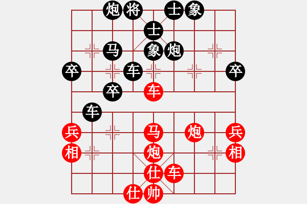 象棋棋譜圖片：兩頭蛇[406039482] -VS- 蓑笠翁[2985497681] - 步數(shù)：110 