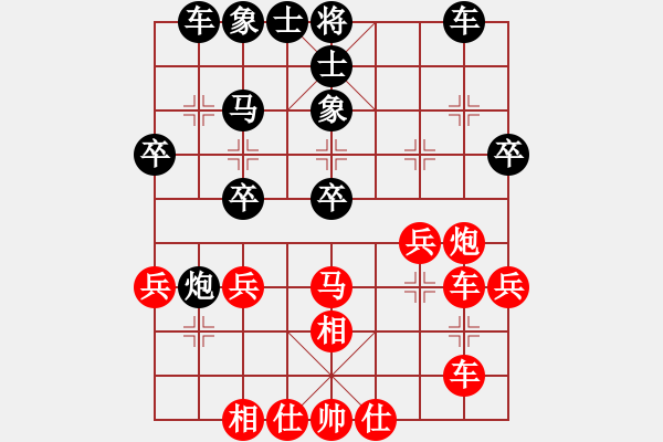 象棋棋譜圖片：四海之嬌龍 負(fù) 楚漢之龍越于淵 - 步數(shù)：40 