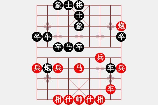 象棋棋譜圖片：四海之嬌龍 負(fù) 楚漢之龍越于淵 - 步數(shù)：50 