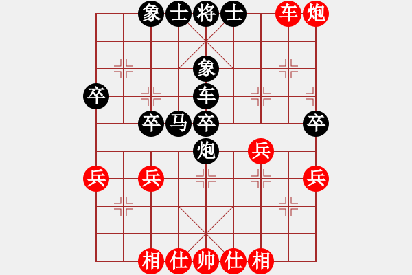 象棋棋譜圖片：四海之嬌龍 負(fù) 楚漢之龍越于淵 - 步數(shù)：60 