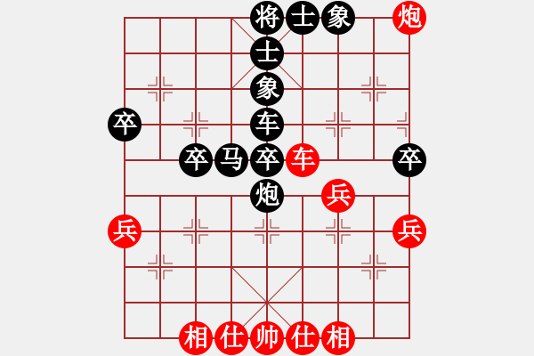 象棋棋譜圖片：四海之嬌龍 負(fù) 楚漢之龍越于淵 - 步數(shù)：70 