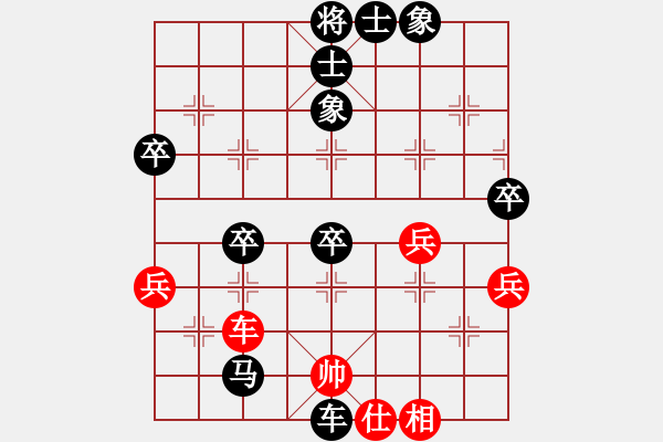 象棋棋譜圖片：四海之嬌龍 負(fù) 楚漢之龍越于淵 - 步數(shù)：90 