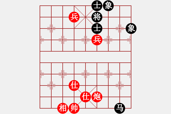 象棋棋譜圖片：qweabc(5r)-勝-許鐵川(9段) - 步數：170 