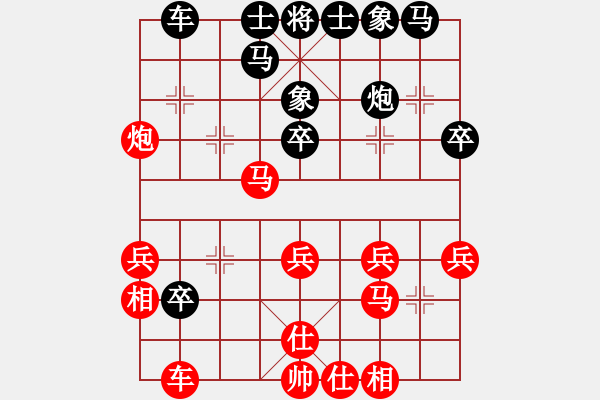 象棋棋譜圖片：qweabc(5r)-勝-許鐵川(9段) - 步數：30 