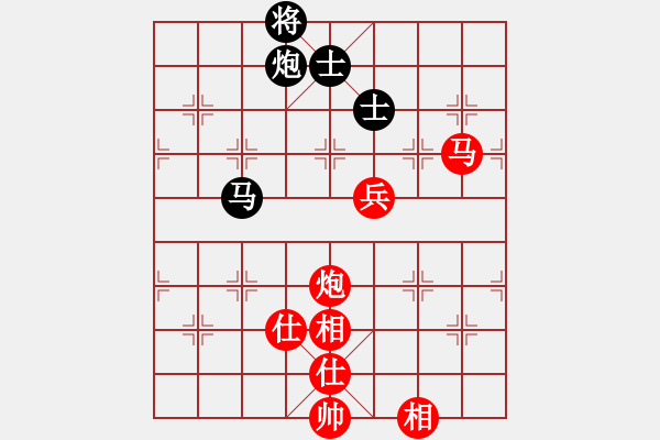 象棋棋譜圖片：上海市 華辰昊 勝 廣東省 黃曉奎 - 步數(shù)：140 