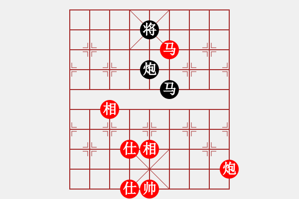 象棋棋譜圖片：上海市 華辰昊 勝 廣東省 黃曉奎 - 步數(shù)：250 