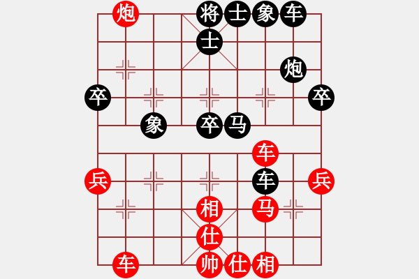 象棋棋譜圖片：青城名劍(9星)-負(fù)-喝暈了罵街(風(fēng)魔) - 步數(shù)：40 