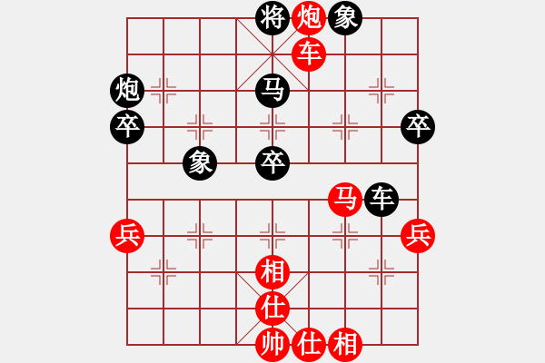 象棋棋譜圖片：青城名劍(9星)-負(fù)-喝暈了罵街(風(fēng)魔) - 步數(shù)：60 