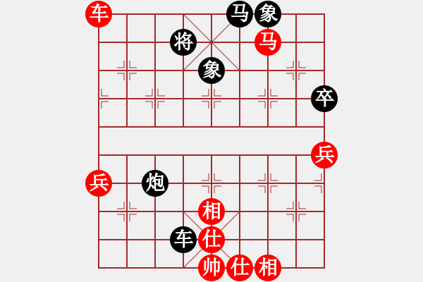 象棋棋譜圖片：青城名劍(9星)-負(fù)-喝暈了罵街(風(fēng)魔) - 步數(shù)：80 