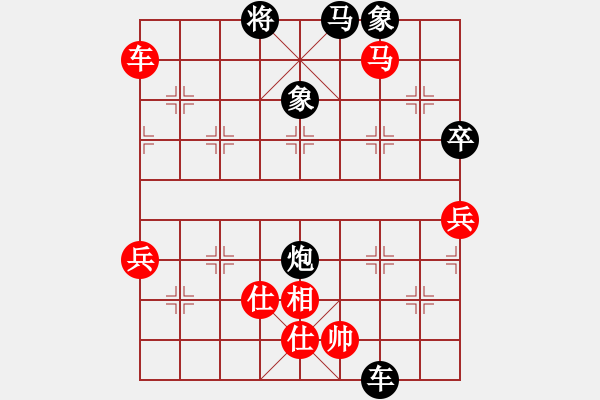 象棋棋譜圖片：青城名劍(9星)-負(fù)-喝暈了罵街(風(fēng)魔) - 步數(shù)：90 