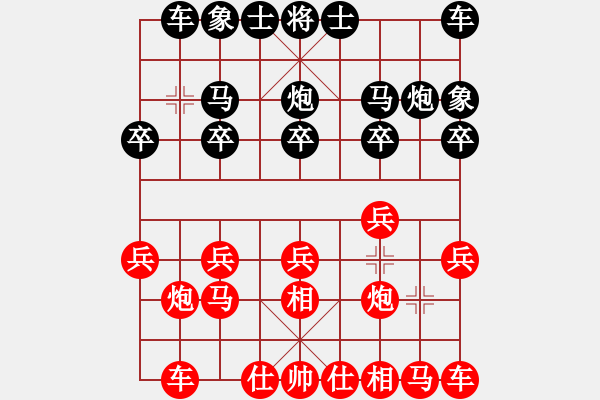 象棋棋譜圖片：汪洋 先和 趙旸鶴 - 步數(shù)：10 