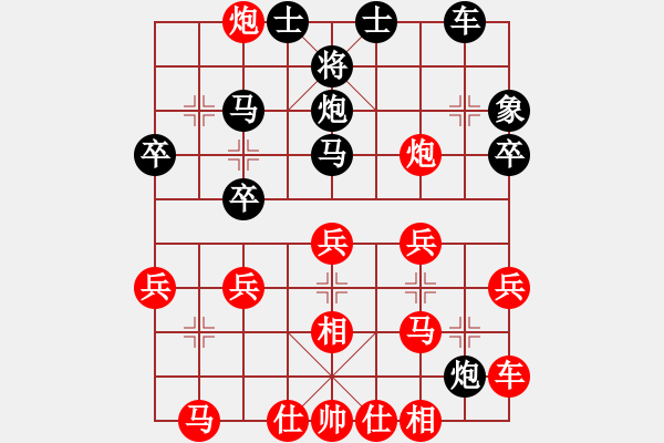 象棋棋譜圖片：汪洋 先和 趙旸鶴 - 步數(shù)：30 