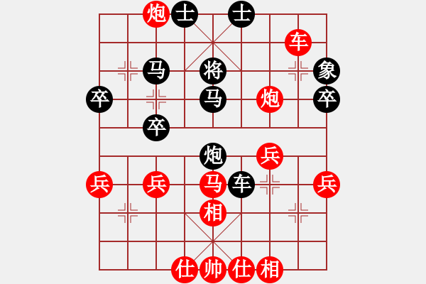 象棋棋譜圖片：汪洋 先和 趙旸鶴 - 步數(shù)：40 