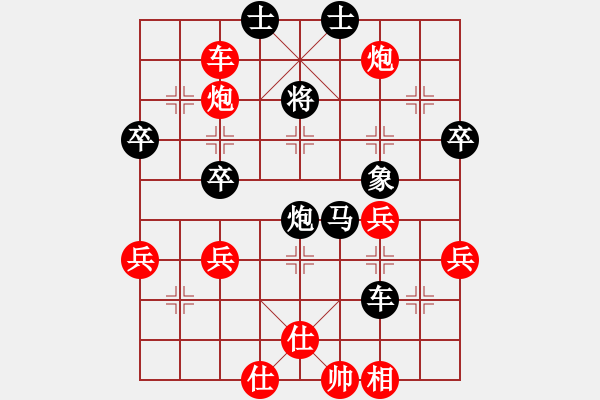 象棋棋譜圖片：汪洋 先和 趙旸鶴 - 步數(shù)：50 