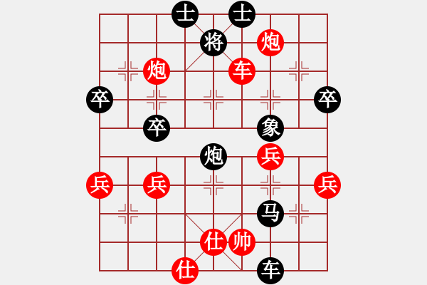 象棋棋譜圖片：汪洋 先和 趙旸鶴 - 步數(shù)：60 