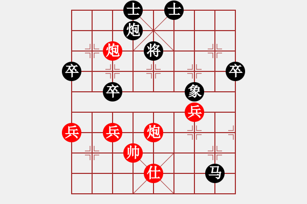 象棋棋譜圖片：汪洋 先和 趙旸鶴 - 步數(shù)：87 