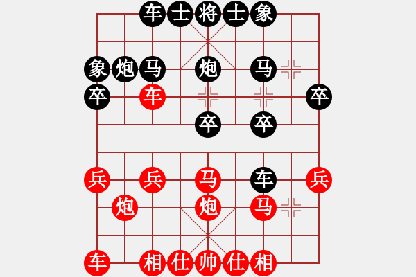 象棋棋譜圖片：一歲女孩小號15回合殺評測的 - 步數(shù)：20 