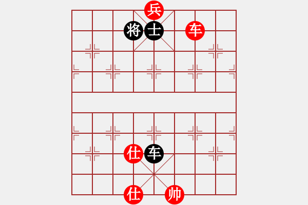 象棋棋譜圖片：waitforyou(9星)-和-豬堅(jiān)強(qiáng)(北斗) - 步數(shù)：130 