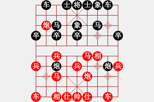 象棋棋譜圖片：waitforyou(9星)-和-豬堅(jiān)強(qiáng)(北斗) - 步數(shù)：20 