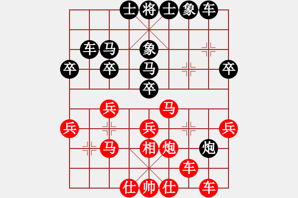 象棋棋譜圖片：waitforyou(9星)-和-豬堅(jiān)強(qiáng)(北斗) - 步數(shù)：30 