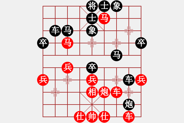 象棋棋譜圖片：waitforyou(9星)-和-豬堅(jiān)強(qiáng)(北斗) - 步數(shù)：40 