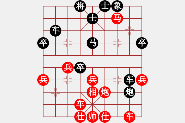 象棋棋譜圖片：waitforyou(9星)-和-豬堅(jiān)強(qiáng)(北斗) - 步數(shù)：50 