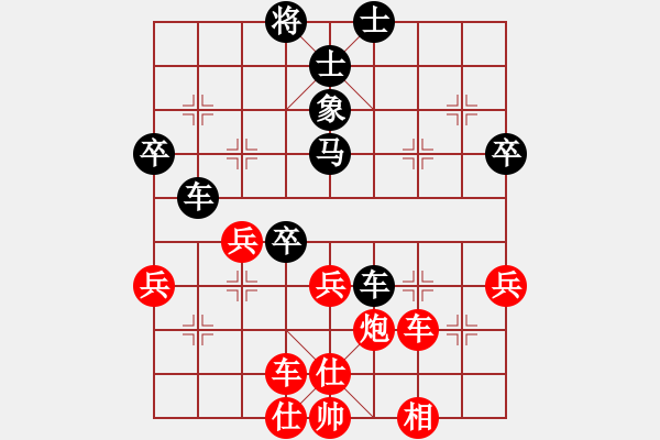 象棋棋譜圖片：waitforyou(9星)-和-豬堅(jiān)強(qiáng)(北斗) - 步數(shù)：60 