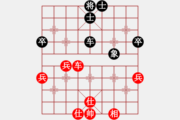 象棋棋譜圖片：waitforyou(9星)-和-豬堅(jiān)強(qiáng)(北斗) - 步數(shù)：70 