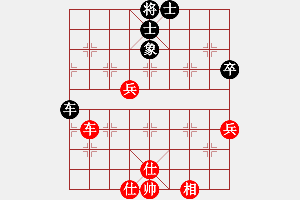 象棋棋譜圖片：waitforyou(9星)-和-豬堅(jiān)強(qiáng)(北斗) - 步數(shù)：80 