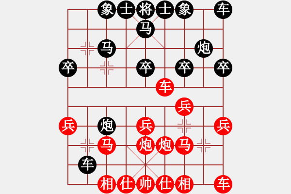 象棋棋譜圖片：姚一姚(5段)-勝-大三撥(4段) - 步數(shù)：20 