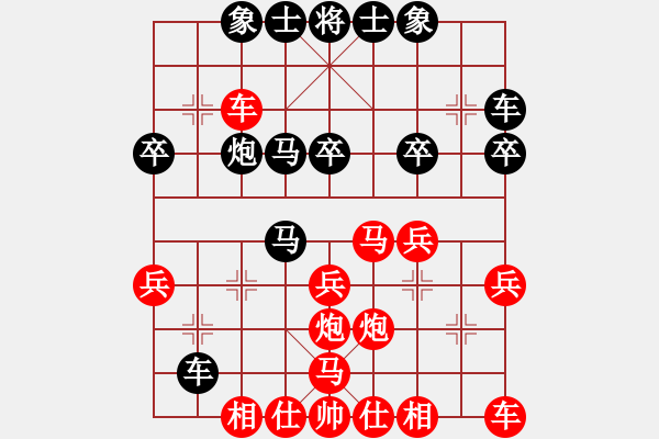 象棋棋譜圖片：姚一姚(5段)-勝-大三撥(4段) - 步數(shù)：30 