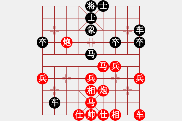 象棋棋譜圖片：姚一姚(5段)-勝-大三撥(4段) - 步數(shù)：40 