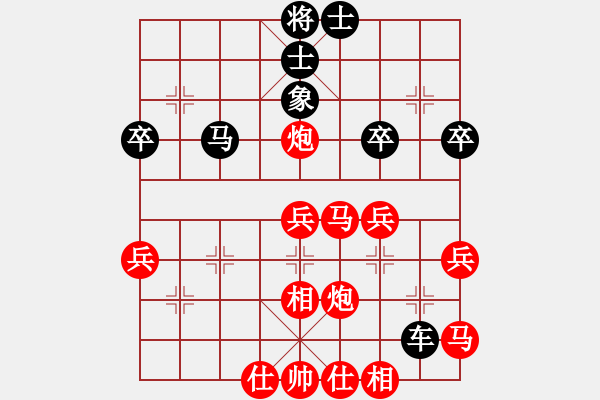 象棋棋譜圖片：姚一姚(5段)-勝-大三撥(4段) - 步數(shù)：50 