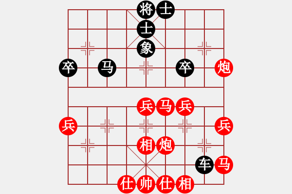 象棋棋譜圖片：姚一姚(5段)-勝-大三撥(4段) - 步數(shù)：51 