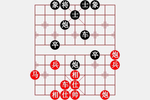 象棋棋譜圖片：『智』地球春 先勝 難得糊涂 - 步數(shù)：50 