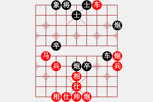 象棋棋譜圖片：『智』地球春 先勝 難得糊涂 - 步數(shù)：60 