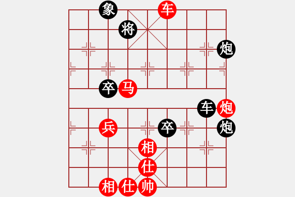 象棋棋譜圖片：『智』地球春 先勝 難得糊涂 - 步數(shù)：70 