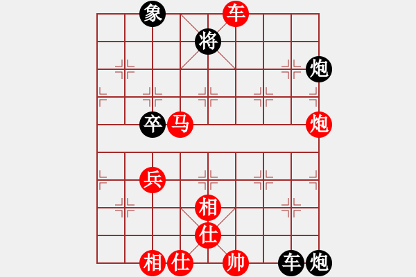 象棋棋譜圖片：『智』地球春 先勝 難得糊涂 - 步數(shù)：80 